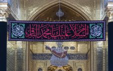العتبة العباسية المقدسة تنشر لافتات الحزن بذكرى شهادة الإمام الباقر (عليه السلام)